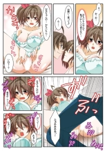 Onii-chan Denki Anma Shitee... 1 : page 37