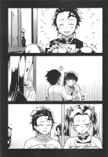 Oniimo no Nin page 2