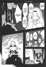Oniimo no Nin page 8