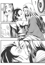 Oniimo no Nin page 9