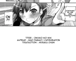 Oniimo no Nin page 26