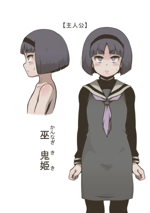 hentai original