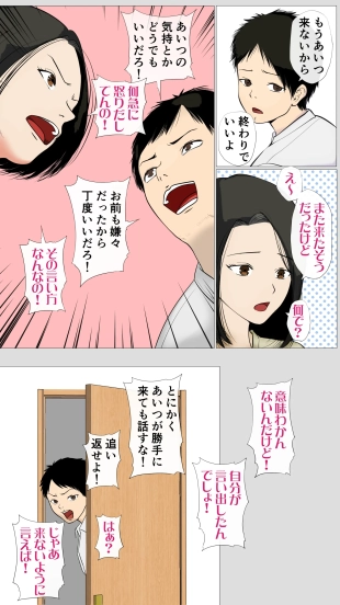 hentai original