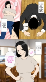 The Demon Wife and the Virgin Rugby Player - Part 1 : page 3