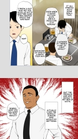 The Demon Wife and the Virgin Rugby Player - Part 1 : page 4