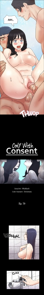 Only With Consent : page 1037