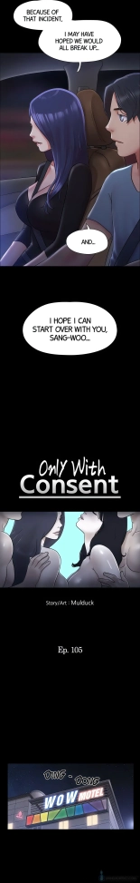 Only With Consent : page 1458