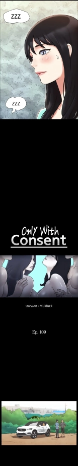 Only With Consent : page 1539