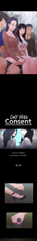 Only With Consent : page 793