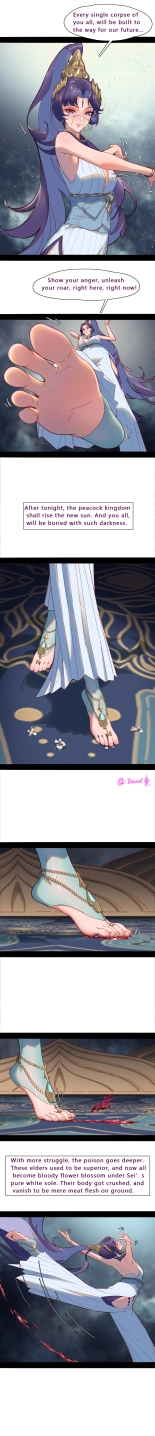 - Onmyoji Aoi's Graceful Dance And Cruel Feet : page 3