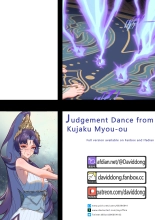 - Onmyoji Aoi's Graceful Dance And Cruel Feet : page 5