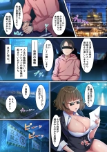 Onna 100-nin Zenin o Haramase Houdai no Yume no Kozukuri Town! Senbatsusha no Ore dake ga Haramitagari Manko o Tsukaitai Houdai!! : page 3