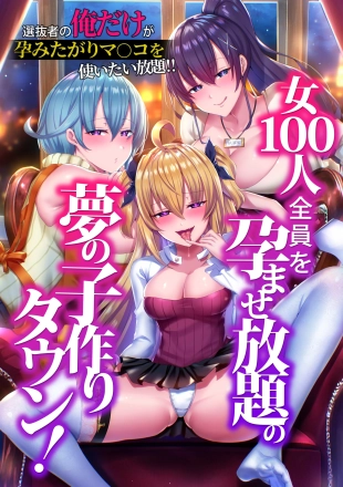 hentai original