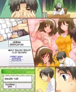Onna Doushi nante Ikenai to Omoimasu. S&M page 36