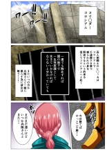 Onna Kentoushi no Shakuhou o Kaketa Chousen page 2