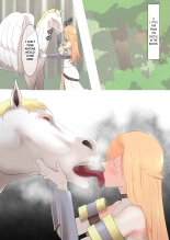A Lady Knight's Secret : page 7