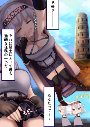hentai Onna Kishi 