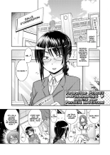 Professor Ayako's Deflowering Health and Physical Education : page 1