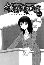 Onna Kyoushi Chijoku no Kusari -NIGHTMARE- | Les chaînes de la honte d'une enseignante Ch. 1-2 page 3
