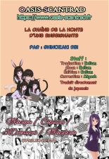 Onna Kyoushi Chijoku no Kusari -NIGHTMARE- | Les chaînes de la honte d'une enseignante Ch. 1-2 page 34