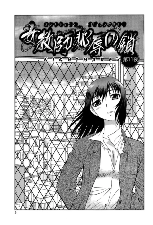 hentai original
