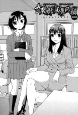 Onna Kyoushi Chijoku no Kusari -NIGHTMARE- 2 | Les chaînes de la honte d'une enseignante 2 - Chap 1-8 page 66