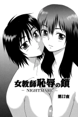 Onna Kyoushi Chijoku no Kusari -NIGHTMARE- 2 | Les chaînes de la honte d'une enseignante 2 - Chap 1-8 page 94