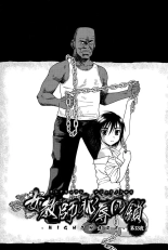 Onna Kyoushi Chijoku no Kusari -NIGHTMARE- 2 | Les chaînes de la honte d'une enseignante 2 page 34