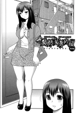 Onna Kyoushi Chijoku no Kusari -NIGHTMARE- 2 | Les chaînes de la honte d'une enseignante 2 page 82