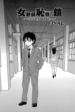 Onna Kyoushi Chijoku no Kusari -NIGHTMARE- 2 | Les chaînes de la honte d'une enseignante 2 page 134