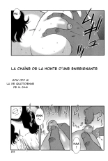 Onna Kyoushi Chijoku no Kusari -NIGHTMARE- 2 | Les chaînes de la honte d'une enseignante 2 page 154