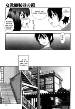 Onna Kyoushi Chijoku no Kusari -NIGHTMARE- | Les chaînes de la honte d'une enseignante page 32