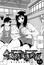Onna Kyoushi Chijoku no Kusari -NIGHTMARE- | Les chaînes de la honte d'une enseignante page 98
