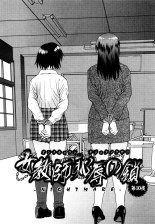 Onna Kyoushi Chijoku no Kusari -NIGHTMARE- | Les chaînes de la honte d'une enseignante page 145