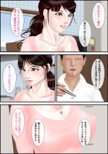 Onna Kyoushi wa Ore no Hahaoya 2 : page 10