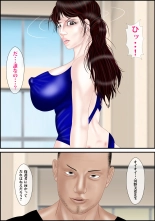 Onna Kyoushi wa Ore no Hahaoya 2 : page 29