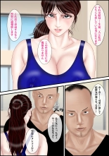 Onna Kyoushi wa Ore no Hahaoya 2 : page 33