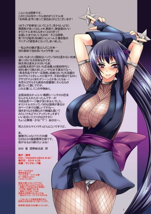 hentai original