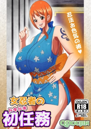 hentai one piece