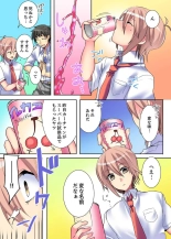 Onna no Karadatte Konna ni Kanjichau no...!? ~ Seifuku no Shita wa Kando 100％ 1-6 : page 5