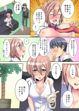 Onna no Karadatte Konna ni Kanjichau no...!? ~ Seifuku no Shita wa Kando 100％ 1-6 : page 28