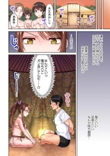 On'na no ko shima hyōryū-ki ~ e~tsuChino aite ga oredake no sekai 1 : page 8