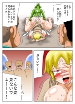 Onna no tachiba ga tsuyoi machi ni goburin ga arawareta kekka ! : page 35