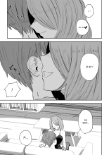 Onna Tomodachi no Isu ni Naru | Devenir la Chaise de mon Amie page 17