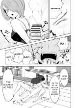 Onna Tomodachi no Isu ni Naru | Devenir la Chaise de mon Amie page 49