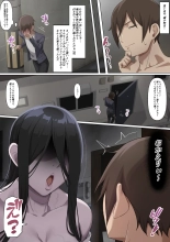 Onna Yuurei ni Otosareru : page 4