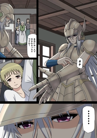 hentai original