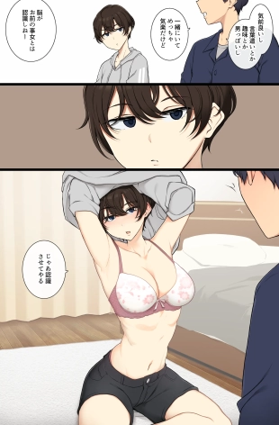 hentai original