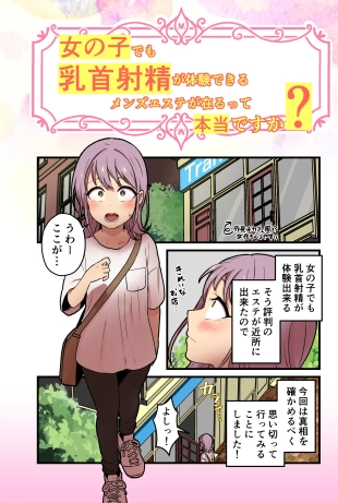 hentai original