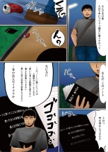 Onnanoko ni Yaritai Houdai ~Sekai no Rule o Kakikaero!~ : page 2